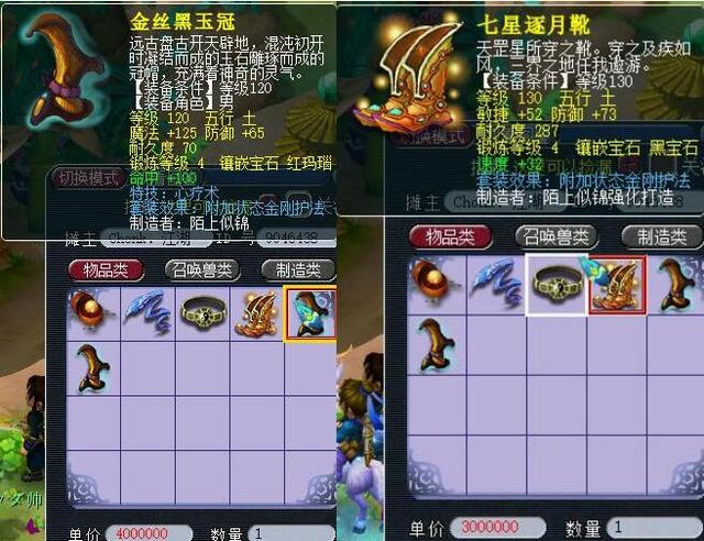 女足的杰出 女足的杰出