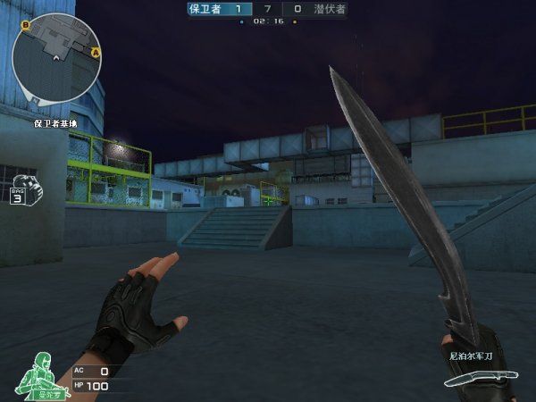 是跑者的肌 是跑者的肌