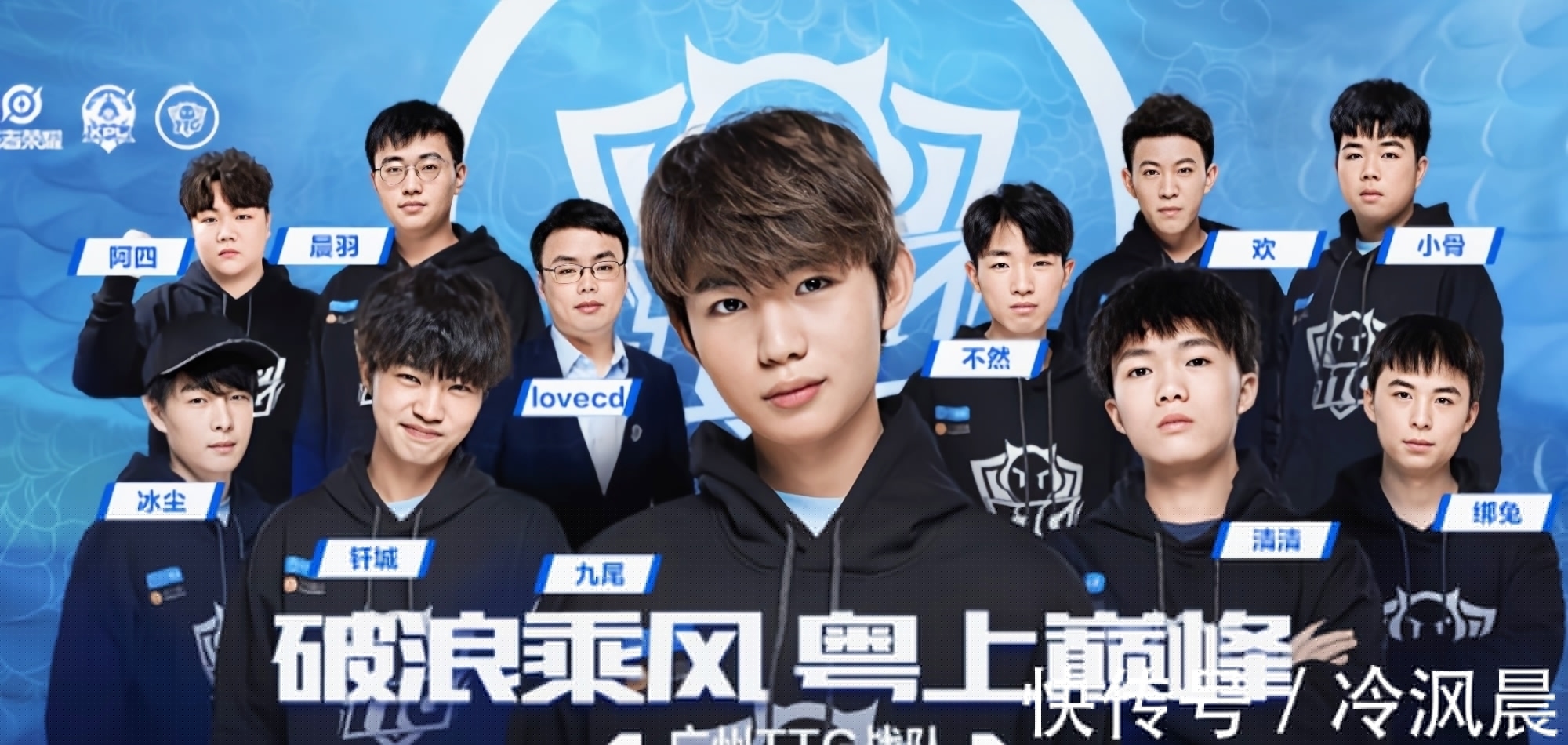 来长尾传播