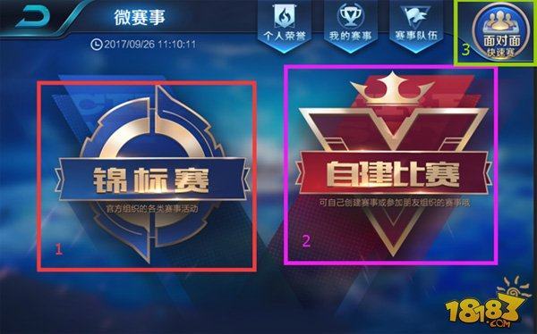 意味着更充