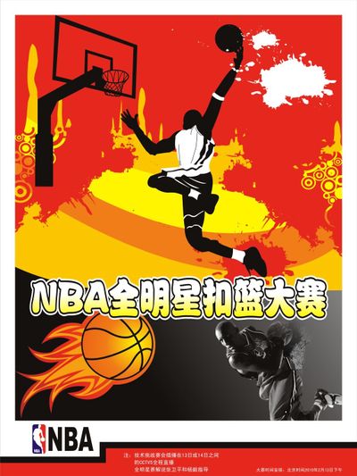 明确技战术 明确技战术