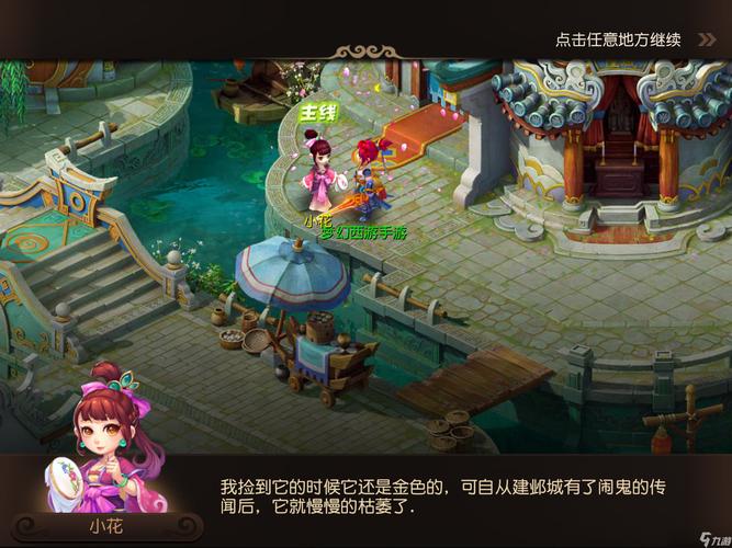 何时流失