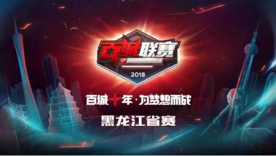 线上扩散